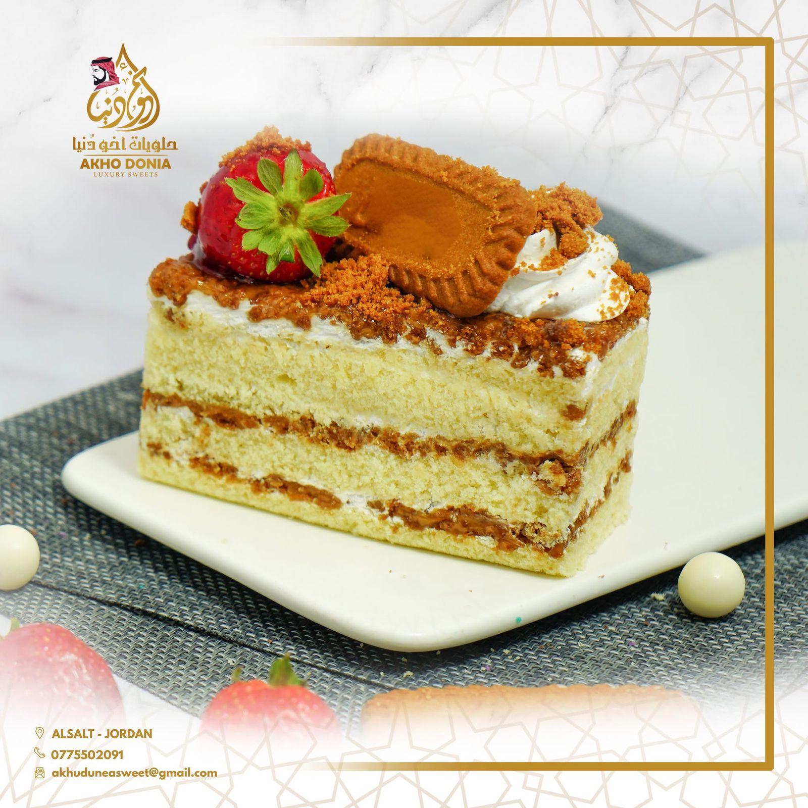 special  Lotus Cake Pieces